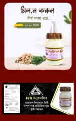 SAFFRON Time Develop Power Capsule Fruits & Roots Mix Powder - Image 4