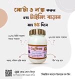 SAFFRON Time Develop Power Capsule Fruits & Roots Mix Powder - Image 2