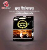এরাবিয়ান মিক্স কফি (Arabian Mix Coffee)