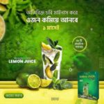 Weight Loss Lemon Juice Supplement🍋 - Image 4