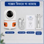 V380 WiFi Smart CCTV Camera - Image 3