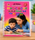 Intelligence Book Combo Set ইন্টেলিজেন্ট বুক কম্বো Kids Smart Learning Combo Set Talking Book, LCD Writing Tablet, Magic Water Book & Handwriting Practice Book (7 in 1) - Image 3