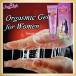 Orgasmic Gel - Image 3