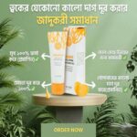 ORANGE EXFOLIATING WHITENING GEL - Image 3