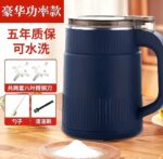 ব্লেন্ডার মেশিন ১৮০০ ওয়ার্ড Coffee Grinder 1800w