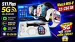 S11 Plus 5G Android Smart Watch